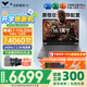 惠普（HP）光影精靈10【16.1英寸】暢玩黑神話悟空學(xué)生滿血高性能旗艦游戲本筆記本電腦 i7-13620H/4060/2.5K/240Hz 16GD5高頻內(nèi)存/512G【官方標(biāo)配】 16.1英寸
