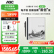 AOC電子書(shū)閱讀器10.3英寸智能辦公本 電子筆記本 手寫(xiě)電紙書(shū)  墨水屏電紙書(shū)會(huì )議記錄平板【套裝】