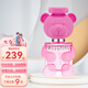 莫斯奇諾（MOSCHINO） 泰迪熊情侶香水玩具2小熊濃香水 泡泡熊 七夕情人節(jié)生日禮物 100ml粉色泡泡熊