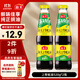 海天 上等蠔油520g*2瓶  涼拌炒菜火鍋燒烤調料 家用調味品