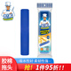 世家海綿拖把替換頭28CM 膠棉吸水拖把頭 1個裝