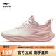 鴻星爾克運動(dòng)鞋女減震跑鞋【薄荷】2025新款防滑跑步鞋 52125103313