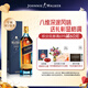尊尼獲加（JOHNNIE WALKER）藍(lán)方藍(lán)牌調(diào)和威士忌禮盒 洋酒 500ml 七夕禮物【定制男生禮物】