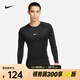 耐克（NIKE）PRO DRI-FIT 男子速干緊身長袖訓練上衣 FB7920-010 L