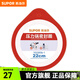 蘇泊爾（SUPOR） 壓力鍋膠圈不銹鋼高壓鍋專用耐高溫密封圈硅橡膠圈拆封后不退換 22CM