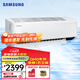 三星（SAMSUNG）QMD系列空調掛機家用臥室變頻節能低噪省電智能WIFI快速冷暖自清潔防直吹家用壁掛式空調以舊換新1匹 三級能效 WiFi智控+節能低噪內機