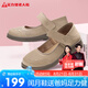 足力健老人鞋中老年夏季軟底閏月鞋時尚女單鞋透氣皮涼鞋25228012D 杏色-女 36