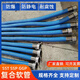 何佳功耐腐蝕化工復合軟管輸油管不銹鋼絲四氟耐化學(xué)溶劑高壓防 DN321.2寸