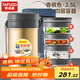 泰福高（TAFUCO）保溫飯盒超長(cháng)保溫湯桶多層便攜24小時(shí)上班族學(xué)生便當餐盒袋T2525