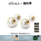 翡拉拉（fellala）時尚耳釘女 日韓國簡約雙面耳環(huán)人造仿珍珠耳飾送閨蜜送女友禮物 商場同款