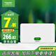 施耐德電氣 配電箱空開(kāi)強(qiáng)電箱單排20回路 家用暗裝配線箱白色天朗系列TLA20B