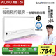 奧普（AUPU）【補(bǔ)貼15%】Smart人感浴霸【S2-AIR】AI人感智能恒溫鉑金除臭S2 S2 |  預(yù)約暖房-恒溫爆款