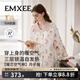 嫚熙（EMXEE）秋冬空氣棉月子服孕婦哺乳保暖睡衣產(chǎn)婦產(chǎn)后夾棉家居服套裝 山茶物語 L（適穿120-140斤）