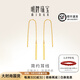 明牌珠寶  黃金耳釘足金簡(jiǎn)約豎條耳線(xiàn)婚嫁結婚AFH0054工費100 足金耳飾 約1.84克
