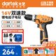 大藝鋰電鉆充電式手電鉆多功能家用電動(dòng)螺絲刀電轉套裝官方正品E1601 【16V|兩電一充】