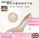 Ebonka高端品牌絕美結(jié)婚鞋女2025新款夏季秀禾婚紗兩穿新娘高跟鞋平鞋 香檳銀 8cm 36