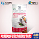 哈根哈利滋養丸中大型鸚鵡鳥(niǎo)食飼料金剛灰機亞馬遜高能營(yíng)養S顆粒鳥(niǎo)糧 1.8磅