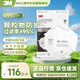 3MKN95口罩透氣防霧霾沙塵PM2.5工業(yè)粉塵飛沫環(huán)保裝50只/袋9501+