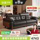 狄普中古風(fēng)實木真皮沙發(fā)簡約政府補貼可調(diào)節(jié)直排楓頌皮沙發(fā)客廳茗寧 【Ultra版2.4米】7星云端坐感 接觸面洋東米洛提青皮 S+級牛皮