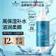 施華蔻專(zhuān)業(yè)水漾精華滋養(yǎng)護(hù)發(fā)素1L水療洗護(hù)潤(rùn)發(fā)柔順滑強(qiáng)韌清爽蛋白護(hù)發(fā)絲留香