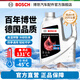 博世（BOSCH）有機紅色/綠色防凍液發(fā)動(dòng)機冷卻液 補充液 水箱寶 汽車(chē)保養 養護 4L -45℃ 紅色 有機長(cháng)效型【*推薦*】 汽車(chē)發(fā)動(dòng)機冷卻液/防凍液