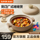 蘇泊爾（SUPOR）砂鍋煲湯鍋耐高溫不易裂燃氣灶家用 升級加厚燉湯煲仔飯陶瓷沙鍋 寬口煲仔燉肉（1-2人） 2.0L