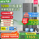 氣熙（airx）無霧加濕器智能恒濕母嬰臥室家用辦公室加濕器1200ml加濕量H8Pro-G