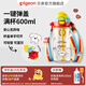 貝親兒童水杯 吸管杯500ml大容量PPSU水壺學(xué)生水杯miiiiichan聯(lián)名 500ml 一蓋雙飲-(甜趣日常)