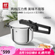 雙立人（ZWILLING）高壓鍋家用不銹鋼壓力鍋微壓快煮煲湯燉煮鍋大容量燃氣電磁爐通用 EcoQuick II高壓鍋 22cm 6L