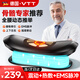 VTT【德國(guó)】腰部按摩儀器家用全自動(dòng)揉捏護(hù)腰按腰椎背部脈沖熱敷震動(dòng)按摩神器七夕禮物送父母男女朋友 旗艦款【上下伸展+震動(dòng)按摩+恒溫?zé)岱? title=