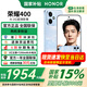 榮耀400 新品5G手機(jī) 國家補(bǔ)貼 海風(fēng)藍(lán) 16GB+512GB【18點(diǎn)前下單當(dāng)天發(fā)出】 官方標(biāo)配