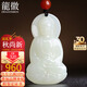 龍徽珠寶和田玉吊墜大日如來(lái)守護神佛玉佩玉墜節日禮物送老公男友