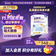紐康特（Neocate）太益啟HMO深度水解乳蛋白配方粉含益生元益生菌 牛奶蛋白過(guò)敏適用