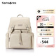 新秀麗（Samsonite）女士背包書包大容量旅行包雙肩包NW7 米色七夕禮物送女友情人節(jié)