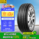 佳通(Giti)輪胎 165/70R13  83T T20 適配夏利/五菱之光/長安之星2