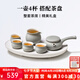 哲品一壺四杯整套功夫茶具套裝帶茶盤泡茶壺陶瓷茶杯拾光茶具新年禮盒 煙雨灰