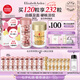 伊麗莎白雅頓第II代粉膠60粒+眼膠60粒護(hù)膚品套裝禮物七夕禮物送女友