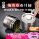 容山堂純鈦抽真空茶葉罐便攜密封罐茶葉儲(chǔ)存罐子茶罐戶外便攜茶葉罐 純鈦抽真空茶葉罐