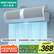 綠島風(fēng)（Nedfon）風(fēng)幕機(jī)商用1.5米貫流吹風(fēng)機(jī)酒店門口空氣幕商場(chǎng)風(fēng)簾機(jī) FM3015-A