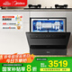 美的（Midea）【灶下V9 Pro】洗碗機嵌入式家用灶下15套升級一鍵洗烘蒸汽單消毒七星消殺105℃熱烘洗消一體機