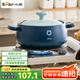 小熊（Bear）砂鍋 煲湯鍋耐高溫不開(kāi)裂 2.5L小沙鍋 寬口燉鍋陶瓷鍋G0026-P01