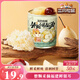 三只松鼠小吊梨湯200g*6罐箱裝鮮燉碭山梨水果罐頭零食秋季滋補(bǔ)節(jié)日送禮