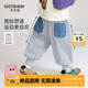 齊齊熊男童衛(wèi)褲春秋款男寶寶褲子休閑褲2025新款兒童長(zhǎng)褲