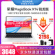 榮耀MagicBook銳龍版X14/X16 AI輕薄本商務(wù)超薄本R5-7640hs/R78845hs高性能學(xué)生辦公筆記本電腦 【X14】R5-7640HS 16G+512G 預裝正版Windows 1