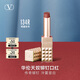 VALENTINO華倫天奴鉚釘口紅134R啞光唇膏口紅禮盒化妝品教師節生日禮物女友