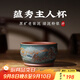 云禪尚陶 紫砂杯宜興紫砂主人杯品茗杯大號茶杯子茶盅功夫純手工小杯單杯 紫泥粉綠蘊秀主人杯約200CC