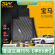 3W適用于TPE汽車腳墊寶馬3系X1X6專用1系進口X7x2/2系旅行4系專用 新X1腳墊+毯面/23-25款