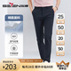 柒牌【空調(diào)褲】錦氨休閑褲男春夏商務(wù)百搭輕薄透氣直筒褲