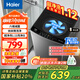 海爾（Haier）【25年新品】全自動洗衣機波輪8公斤一級能效家用小型清新?lián)Q風智能預約洗租房神器桶自潔以舊換新 超凈洗1.12+納米微泡凈+六維減震