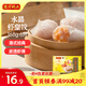 灣仔碼頭港式水晶蝦皇餃168g6只早餐包子速食半成品食品面點(diǎn)